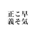 早気（個別スタンプ：13）