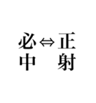 早気（個別スタンプ：16）