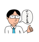 チューターさんの1日（第3弾）（個別スタンプ：1）