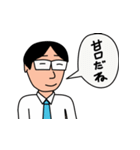 チューターさんの1日（第3弾）（個別スタンプ：2）