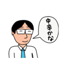 チューターさんの1日（第3弾）（個別スタンプ：3）