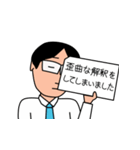 チューターさんの1日（第3弾）（個別スタンプ：9）