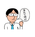 チューターさんの1日（第3弾）（個別スタンプ：14）