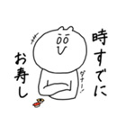 うさぎ氏語録（個別スタンプ：2）