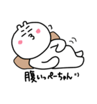うさぎ氏語録（個別スタンプ：4）