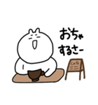 うさぎ氏語録（個別スタンプ：5）