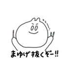 うさぎ氏語録（個別スタンプ：6）