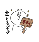 うさぎ氏語録（個別スタンプ：9）