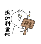 うさぎ氏語録（個別スタンプ：10）