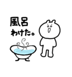 うさぎ氏語録（個別スタンプ：11）