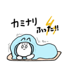 うさぎ氏語録（個別スタンプ：13）