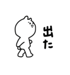 うさぎ氏語録（個別スタンプ：14）