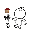 うさぎ氏語録（個別スタンプ：15）