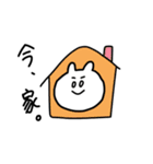 うさぎ氏語録（個別スタンプ：16）
