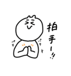 うさぎ氏語録（個別スタンプ：18）