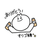 うさぎ氏語録（個別スタンプ：21）