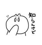 うさぎ氏語録（個別スタンプ：23）