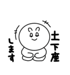 うさぎ氏語録（個別スタンプ：25）
