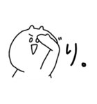 うさぎ氏語録（個別スタンプ：35）