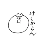 うさぎ氏語録（個別スタンプ：37）