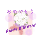 WhitePearl【花束でHappy  birthday】（個別スタンプ：2）