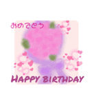 WhitePearl【花束でHappy  birthday】（個別スタンプ：3）