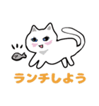 きよ子の猫ちゃんスタンプ (日本語と英語)（個別スタンプ：9）