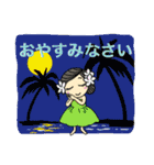 フラダンス大好き（個別スタンプ：4）