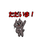 文字少なめ！手書き風！毎日黒ねこあんこ（個別スタンプ：3）