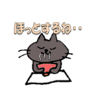 文字少なめ！手書き風！毎日黒ねこあんこ（個別スタンプ：17）