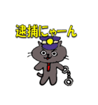 文字少なめ！手書き風！毎日黒ねこあんこ（個別スタンプ：18）