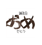どばべでぅぶび・げばびぼぉぶぇー（個別スタンプ：12）