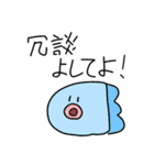 どばべでぅぶび・げばびぼぉぶぇー（個別スタンプ：30）