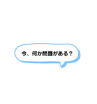 いろいろな 今① A（個別スタンプ：7）