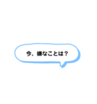 いろいろな 今① A（個別スタンプ：9）