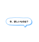 いろいろな 今① A（個別スタンプ：13）