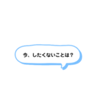 いろいろな 今① A（個別スタンプ：19）