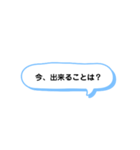 いろいろな 今① A（個別スタンプ：20）