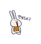 わっちょうさぎすたんぷ2（個別スタンプ：12）