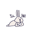 わっちょうさぎすたんぷ2（個別スタンプ：28）