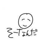 わだ第5弾！（個別スタンプ：1）