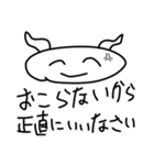 わだ第5弾！（個別スタンプ：2）