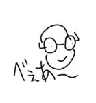 わだ第5弾！（個別スタンプ：8）