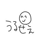 わだ第5弾！（個別スタンプ：10）