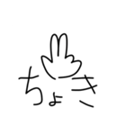 わだ第5弾！（個別スタンプ：17）