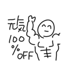 わだ第5弾！（個別スタンプ：19）