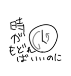 わだ第5弾！（個別スタンプ：22）