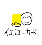 わだ第5弾！（個別スタンプ：23）