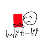 わだ第5弾！（個別スタンプ：24）