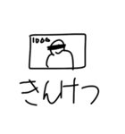 わだ第5弾！（個別スタンプ：27）